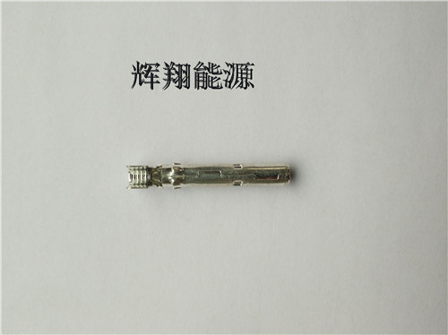 公母接头