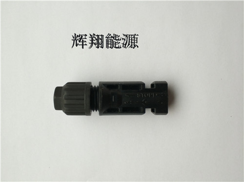 公母接头