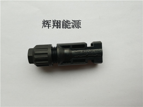 公母接头