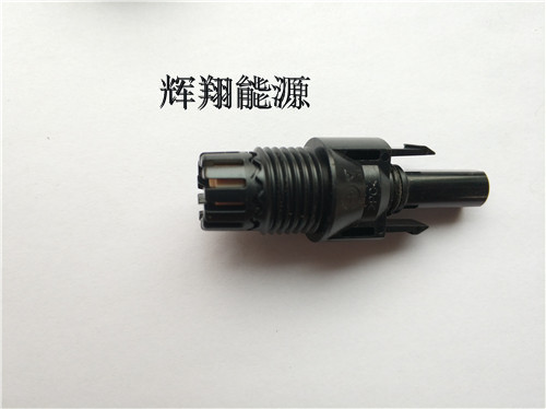公母接头