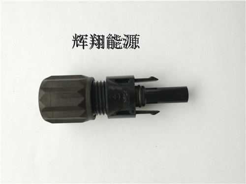 公母接头