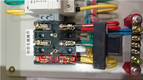 配電箱