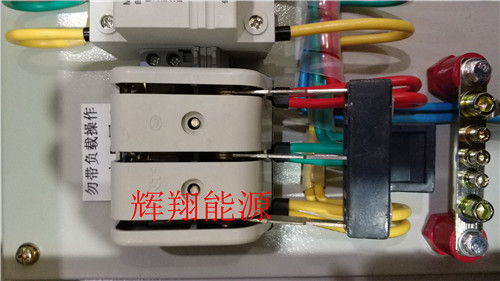 配電箱