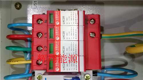 配電箱