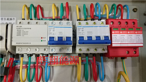 配電箱