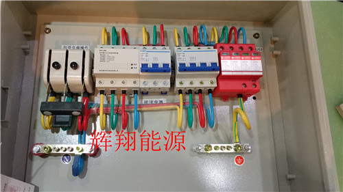 配電箱