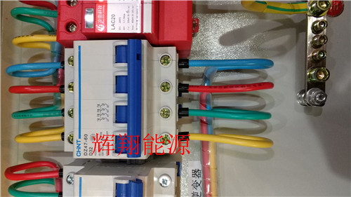 配電箱