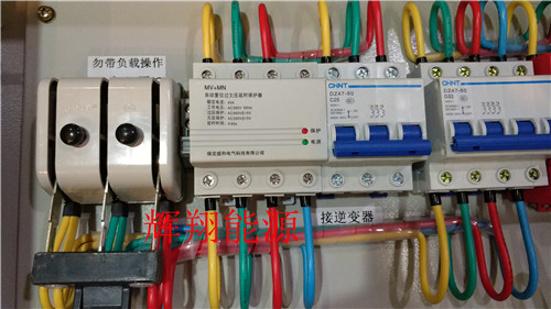 配電箱