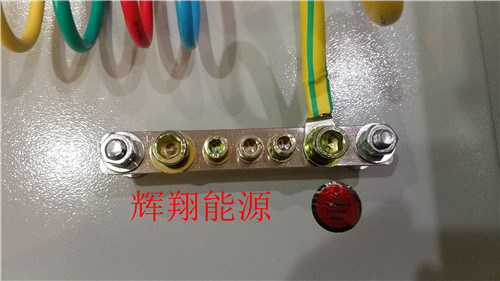 配電箱