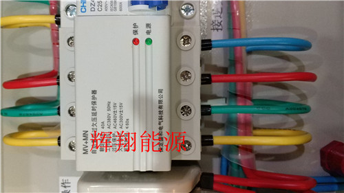 配電箱
