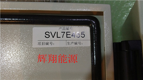 配電箱