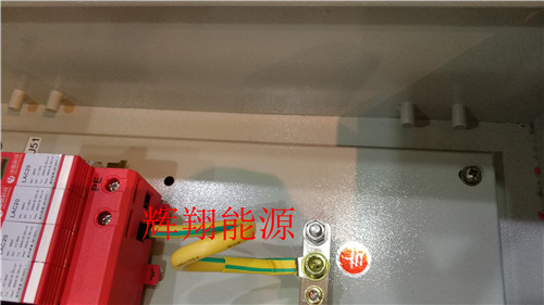 配電箱