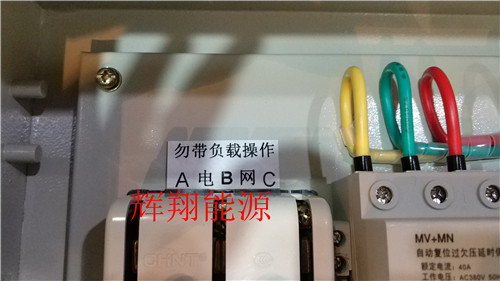 配电箱