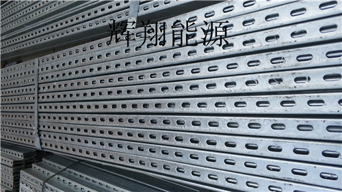 支架