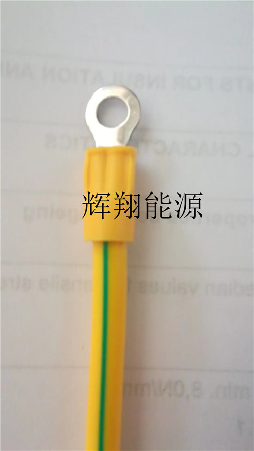 接地线