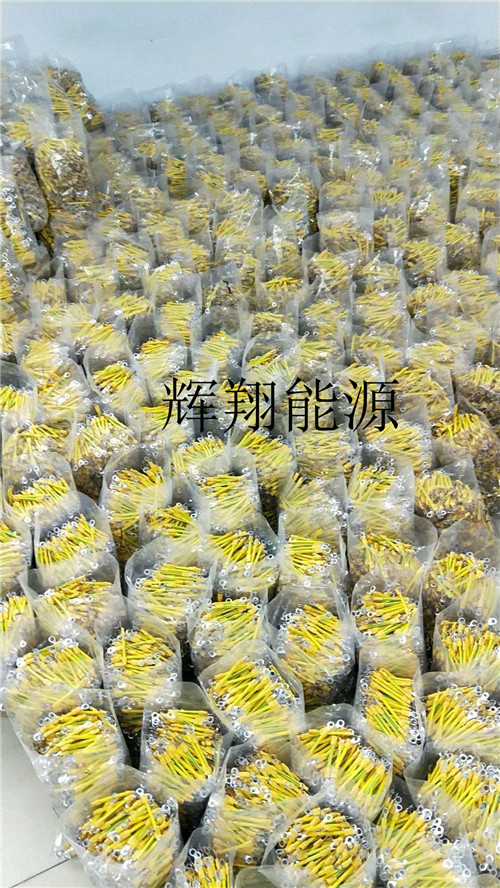 接地线