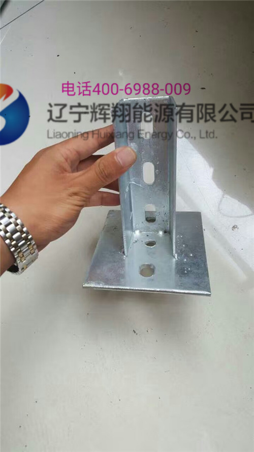底座